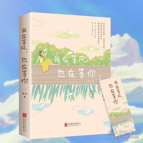 如何评价华晨宇的音乐风格？游戏画面