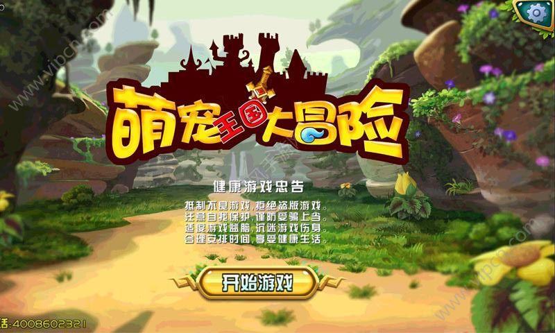 美图秀秀下载2023最新版