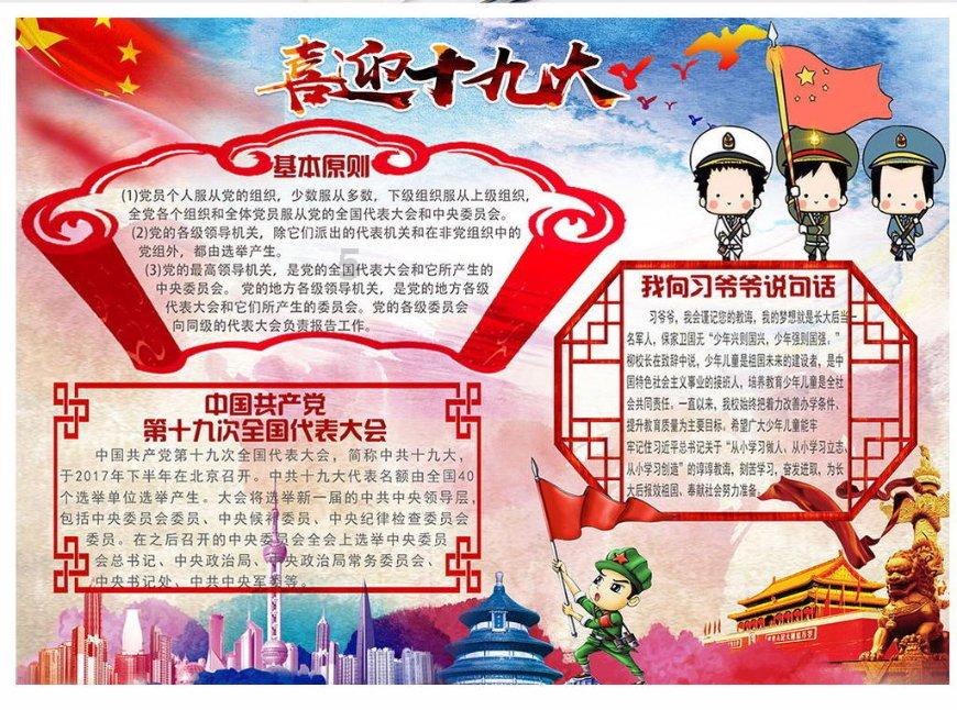 总投资660.15亿元 黔南266个重大项目集中开工
