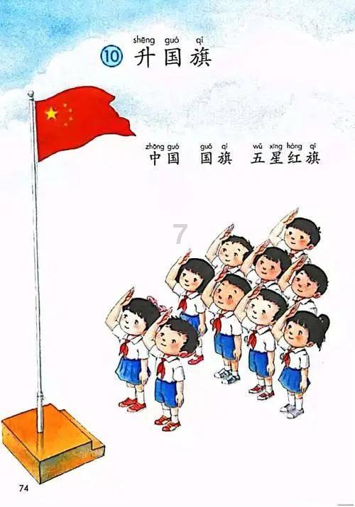4399红月传说