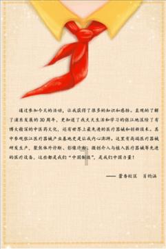 拯救精灵的土地8