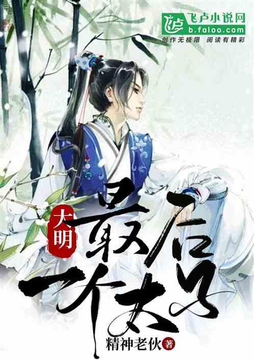 特技摩托聚变