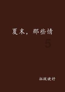 扛剧女主、职场老公姐,宋茜有效播剧不止有收视成绩验证